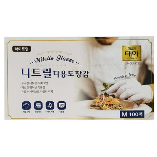 태화지앤지 ㅤ니트릴 다용도장갑 라이트형 화이트 M 100매 (1개(100매))_이미지