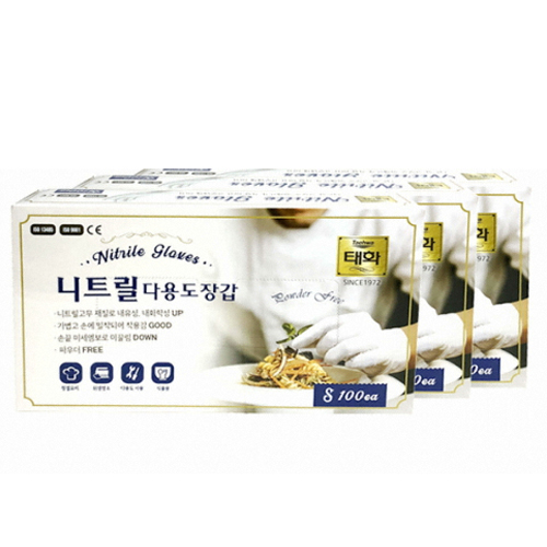 태화지앤지 ㅤ니트릴 다용도장갑 라이트형 화이트 M 100매 (1개(100매))_이미지