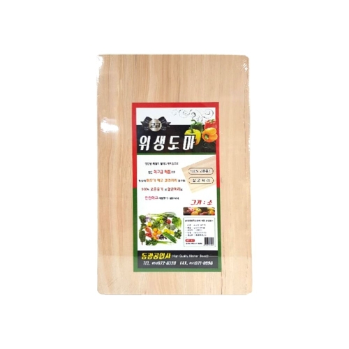  8809042450048 동광도마 가정용-소