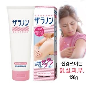 겨드랑이 팔뚝 목에 닭살 피부 크림 로션 모공각화증_이미지