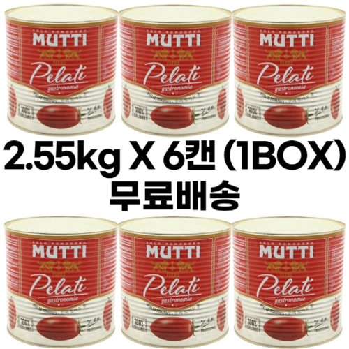 무띠 무띠 토마토홀 2.55kg (6개)_이미지