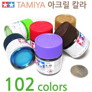 타미야 아크릴 에나멜 물감