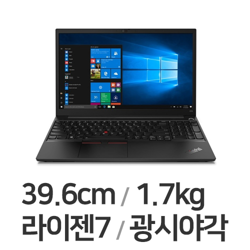 레노버 씽크패드 E15-S038 (SSD 256GB)