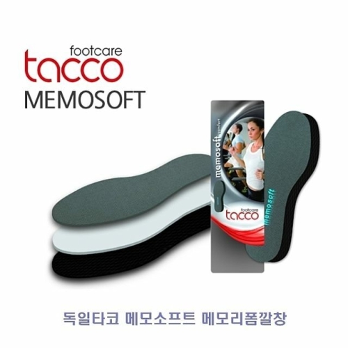 독일타코 메모소프트 메모리폼깔창 폭신한깔창 DNW-6166 신발깔창 미끄럼방지 충격흡수 깔창 타코깔창_이미지