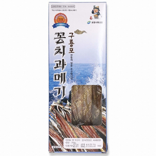 보성수산 구룡포 꽁치 손질과메기 200g (3개)_이미지