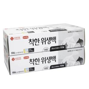 롯데이라이프 착한 위생팩 30x40cm (대) 100매 (2개(200매))