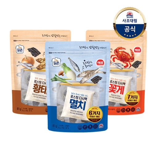 사조대림 해표 로스팅 꽃게 다시팩 81g (8개)