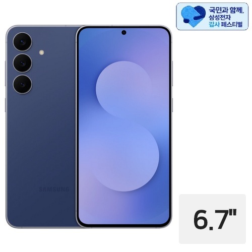 삼성전자 갤럭시S25 FE 256GB, 자급제(네이비)