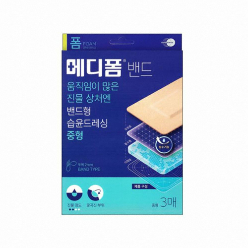 한국먼디파마 밴드 중형 3개 (2팩(6개))_이미지