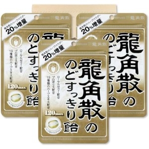 용각산 캔디 가루 120max 3봉지 일본 목캔디 사탕_이미지