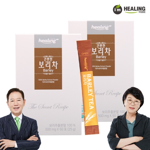  힐링 간편한 보리차 추출분말 가루 파우더 스틱분말 50포