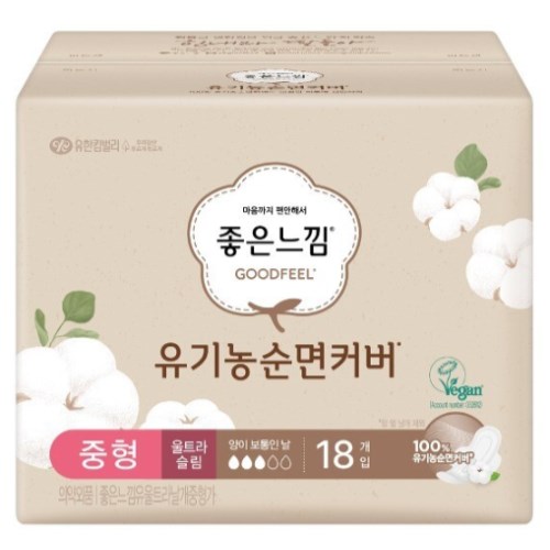 좋은느낌 유기농 순면커버 울트라슬림 중형 18개 (1팩(18개))_이미지
