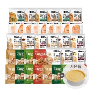 닭가슴살 식단 관리 30팩 패키지 +증정