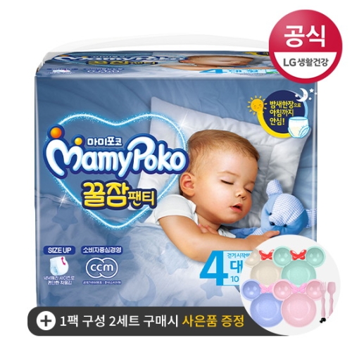 마미포코 꿀잠팬티 팬티형 4단계-공용 (24매)_이미지