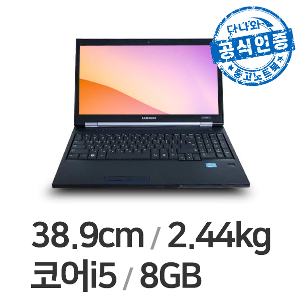 삼성전자 다나와인증 NT200B5B (SSD 240GB)