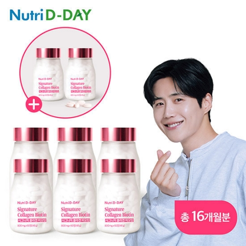 더베이글 뉴트리디데이 시그니처 콜라겐 글루타치온 60정이미지입니다. 누르면 해당 게시물로 새창이동합니다.