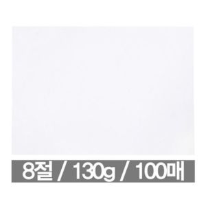 [불명] 아 · 베 · 베  어린이   a.v.v   100-130   백 슬릿 니트   핑크 100