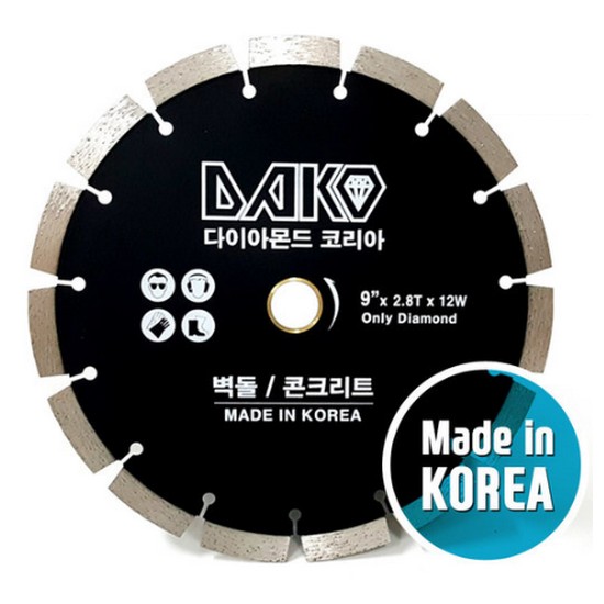다이아몬드코리아 9인치 콘크리트용 마른날_이미지