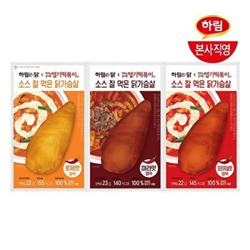 하림 동대문엽기떡볶이 소스 잘 먹은 닭가슴살 3종 (9개)_이미지
