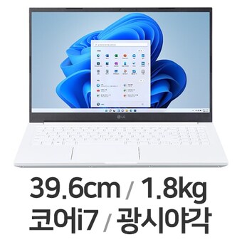 LG전자 2023 울트라PC 15U50R-GP7KL 32GB램