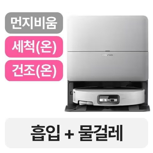 로보락 S10 MaxV Ultra이미지입니다. 누르면 해당 게시물로 새창이동합니다.