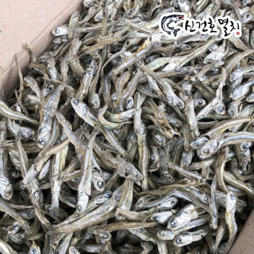 신건호멸치 안주/조림용 햇 고바멸치 가정용 1.5kg