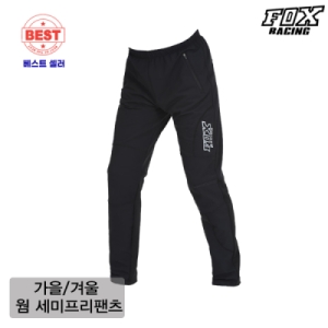 폭스레이싱 가을/겨울 웜 세미프리팬츠 FRLPT-217 자전거바지 싸이클 MTB 저지 하의 라이딩 24092_5004447146