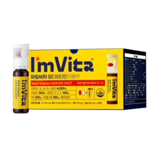 종근당건강 아임비타 이뮨 샷 23.48g 30병 (19개)_이미지