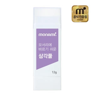 모나미 모서리에 바르기 쉬운 삼각풀 12g (1개)_이미지