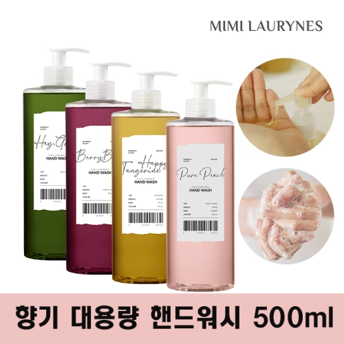 �̷̹θ��� ���Ʈ �÷�Ʈ �ڵ���� 500ml