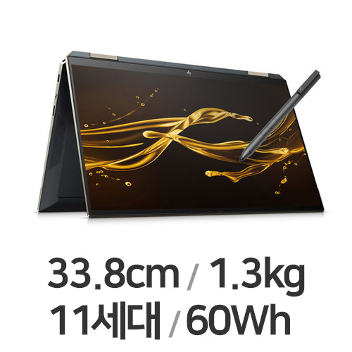 HP 스펙터 x360 13-aw2107TU (SSD 512GB)