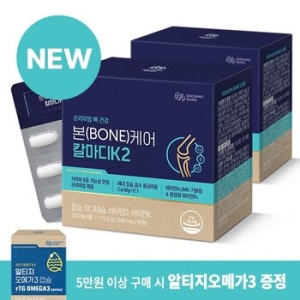 대상웰라이프 본케어 칼마디K2 1250mg 90정 (2개)