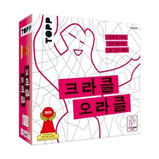 팝콘게임즈 크라클 오라클