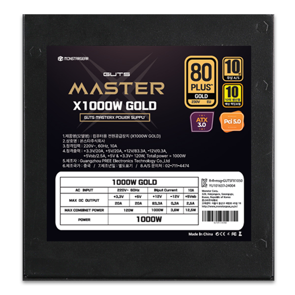 몬스타 가츠 MASTERX X1000W 80PLUS골드 블랙_이미지