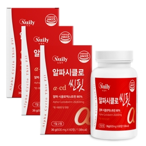 뉴일리 알파시클로 씬핏 600mg 60정 (3개)_이미지