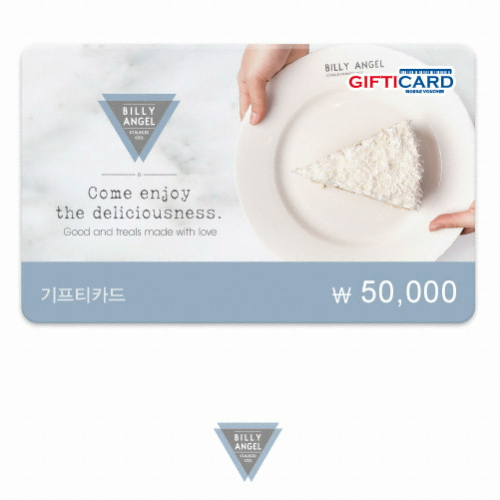 빌리엔젤 ㅤ빌리엔젤 기프티카드 5만원권_이미지
