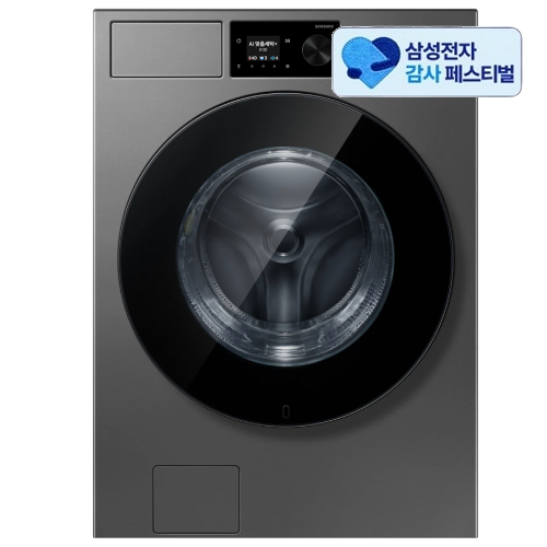 WF80H24ADS