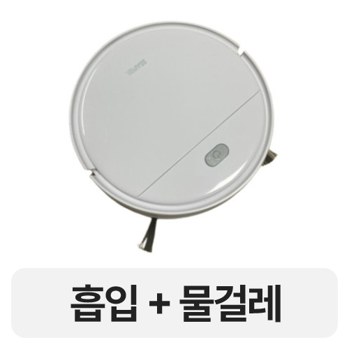 듀얼 클린 JSK-21079