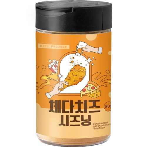 디쉬프로젝트 체다치즈 시즈닝 80g