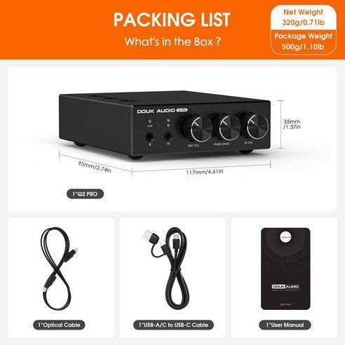 DOUK AUDIO Q2 PRO (해외구매)_이미지