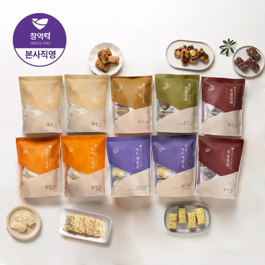 찰떡 찹쌀떡 아침대용 떡 6종 10봉(100개) 세트