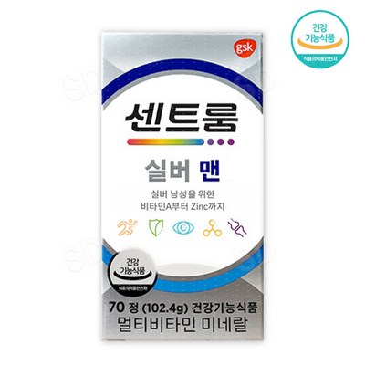센트룸 멀티비타민 미네랄 실버 포 맨 70정 (4개)