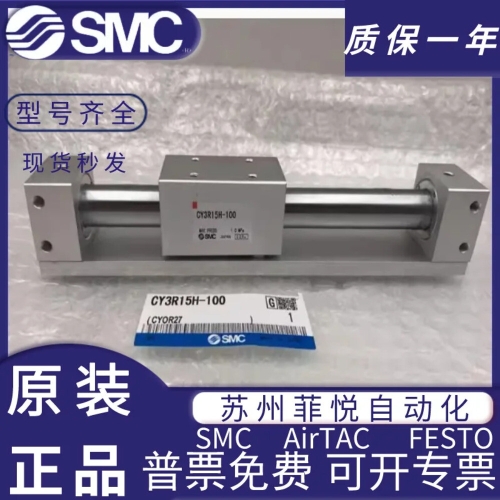 SMC �ڱ� ���� �ε帮�� �Ǹ��� CY3R50-100