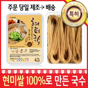 정우종합유통 현미촌 우리쌀 100 현미쌀국수/당일제조/생면_이미지
