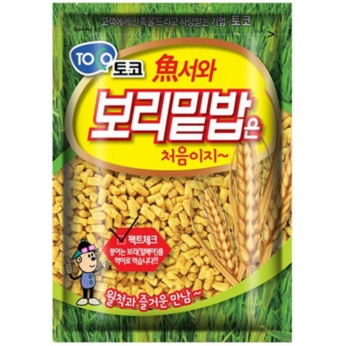 토코 어서와 보리밑밥은 처음이지_이미지