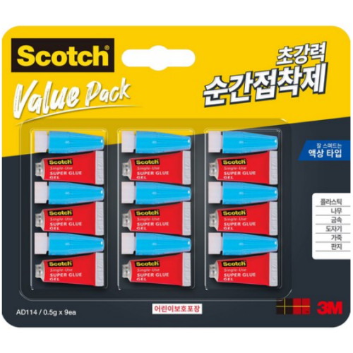 3M 스카치 초강력 순간접착제 액상타입 9입 클럽팩 (1세트)_이미지