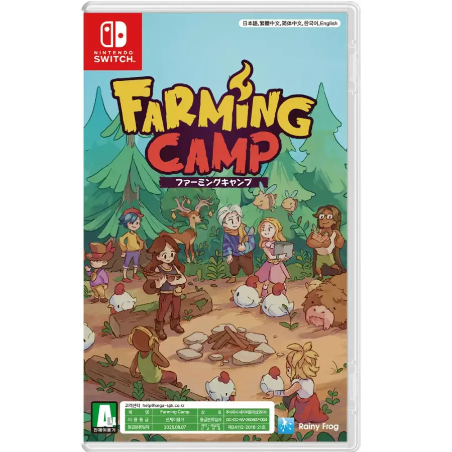 파밍 캠프 SWITCH, 패키지칩_이미지