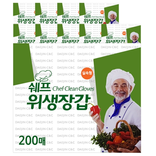 대진씨앤씨 쉐프 위생장갑 200매 (10개(2,000매))