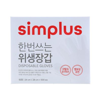 simplus 한번쓰는 위생장갑 500매