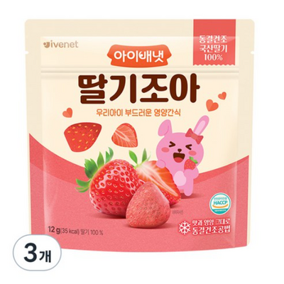 아이배냇 딸기 조아 과일칩 (12g,42개)_이미지